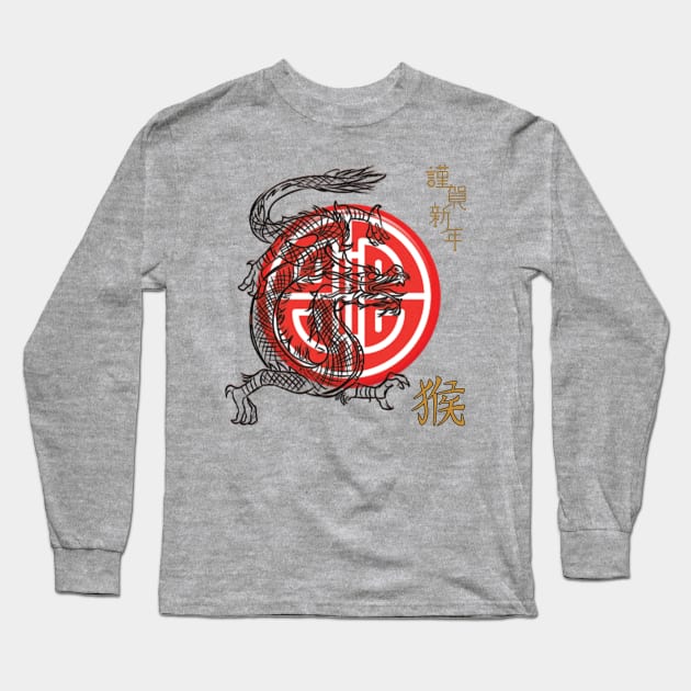 Chinese New Year of Wood Dragon 2024 Long Sleeve T-Shirt by TeeText